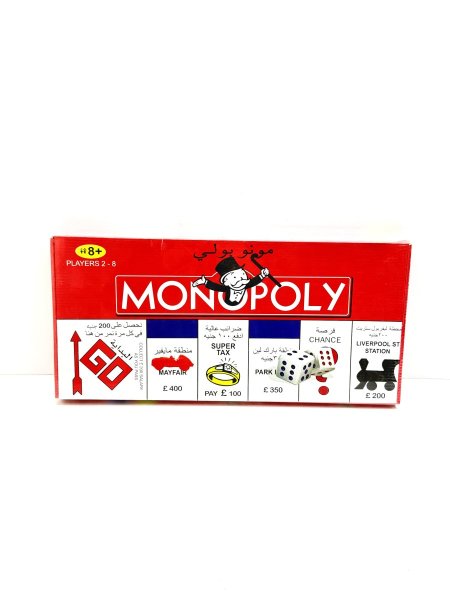 لعبة مونوبولي