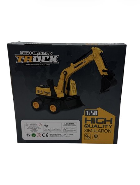 جرافات متحركة