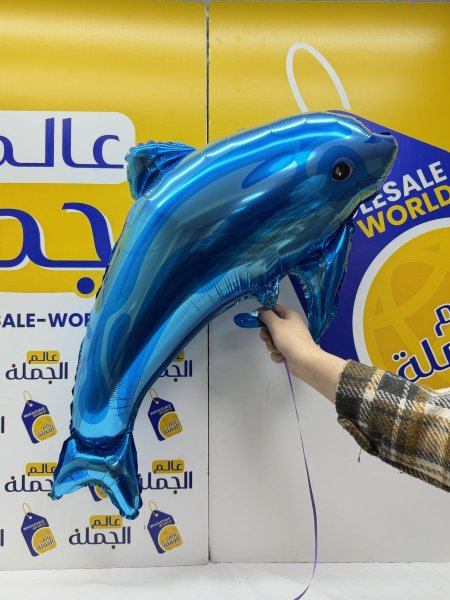 بالون دولفين هيليوم  غير منفوخ