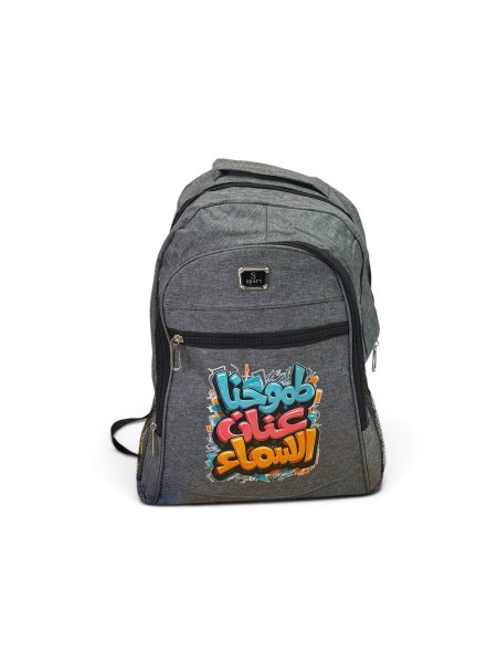 شنطة ظهر مدرسية رمادي