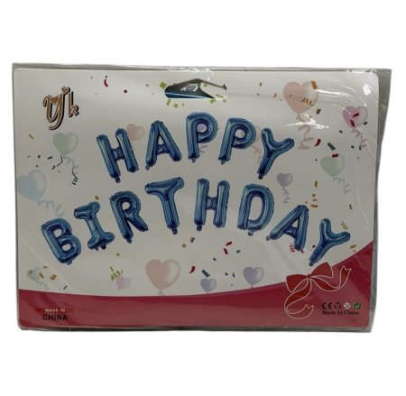 بالون happy birthday نفخ لون ازرق