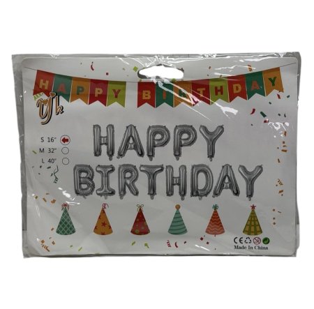 بالون happy birthday لون فضي