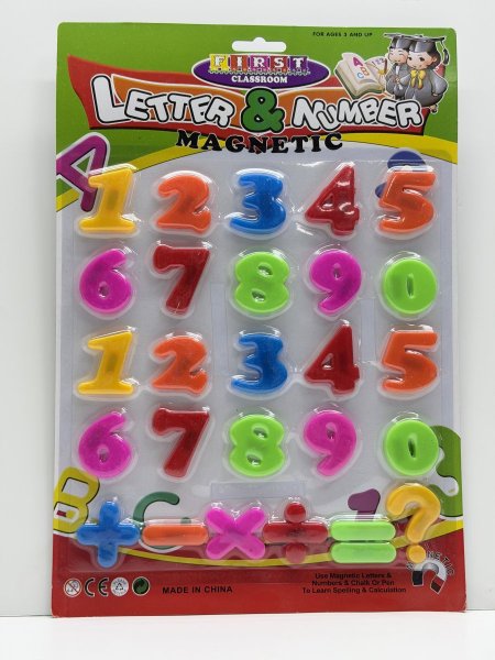 ارقام تعليمية 1+2