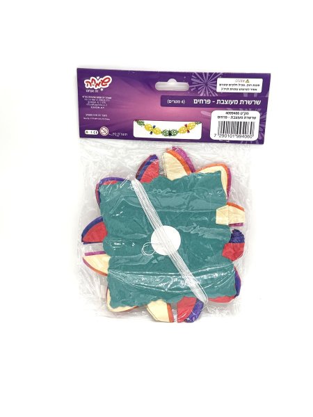 حبل زينة لأعياد الميلاد