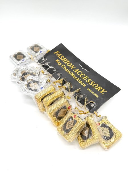 مصحف توزيعات