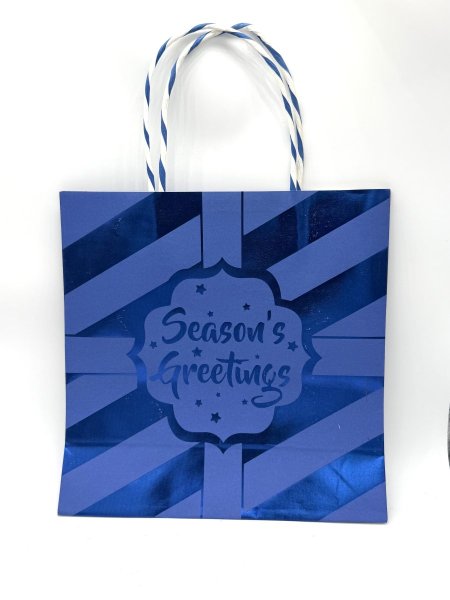 اكياس ازرق23سم*23سم*10سم