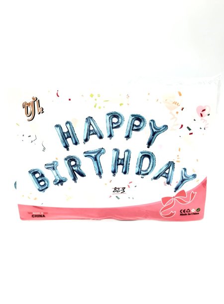 حبل عيد ميلاد بالون