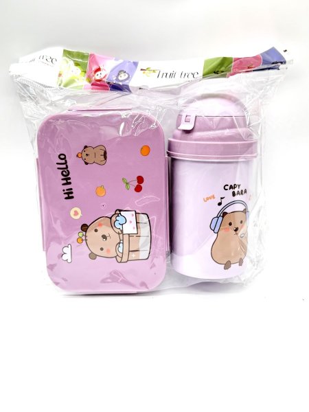 لانش بوكس+مطرة