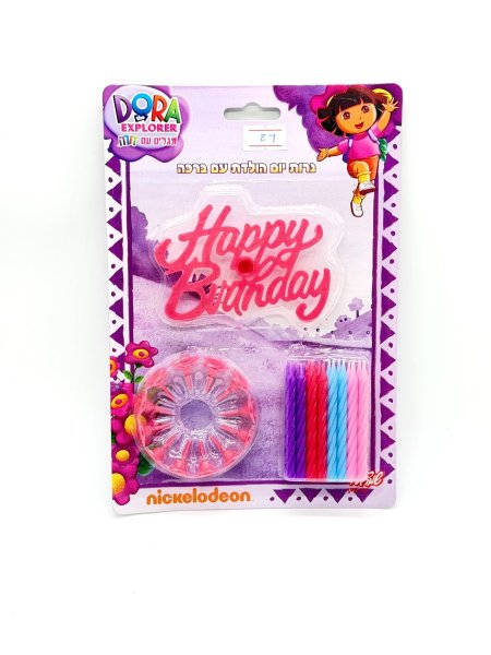 شمع عيد ميلاد