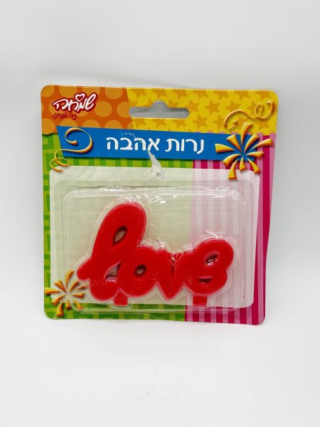 شمعة حمراء Love